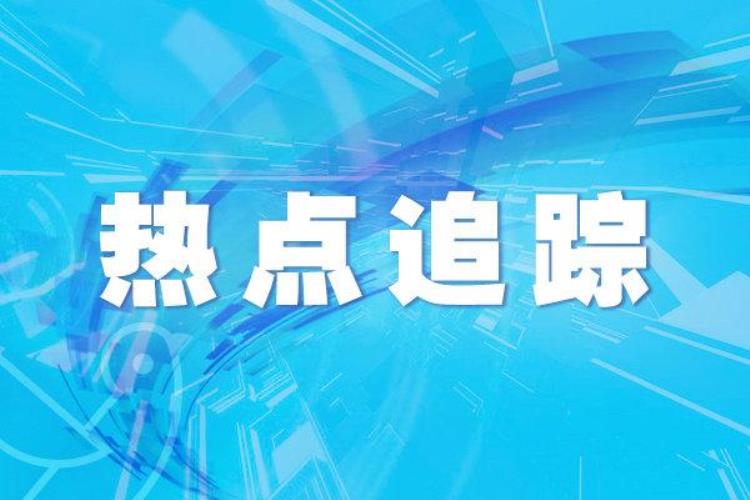 京津冀河北梆子青年演员大赛「京津冀非遗剧种亮相戏曲文化周」