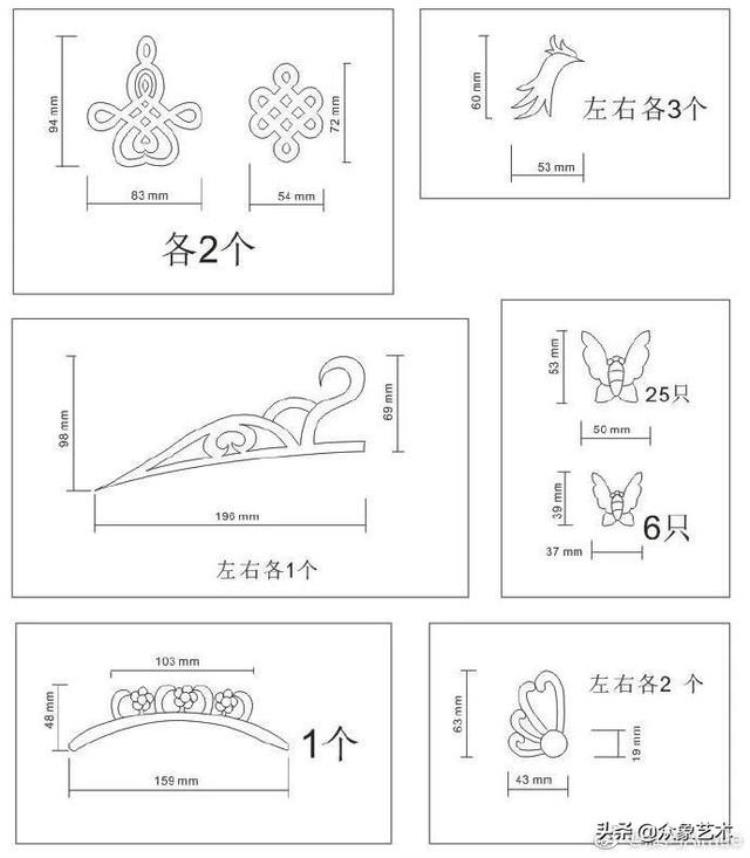 易拉罐做京剧凤冠「易拉罐制作京剧凤冠她手上的活绝了」