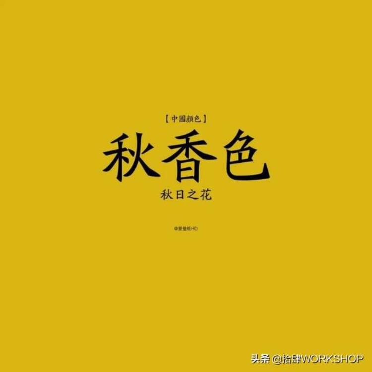 京剧行头介绍「拾肆京剧小课堂丨京剧行头之蟒上」