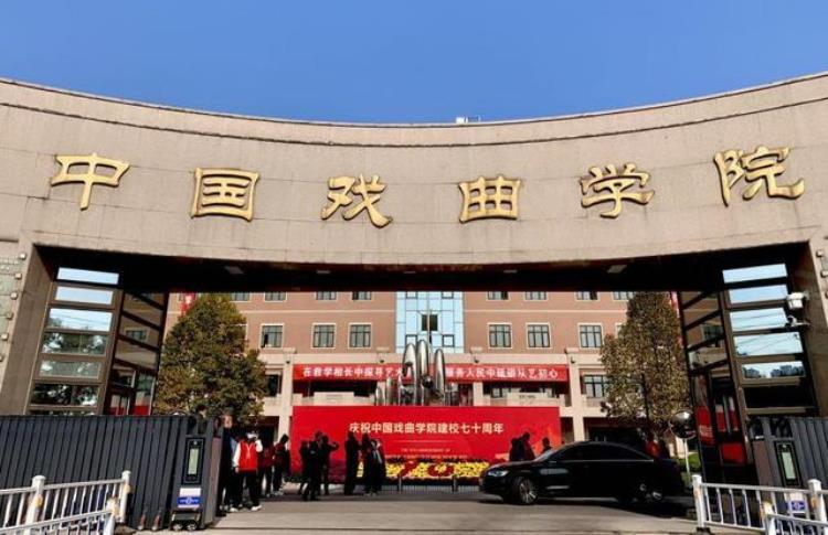 中国传统戏曲如何摆脱困境,获得新生「面对中华民族文化瑰宝戏曲文化危机情况该如何去传承和发扬」