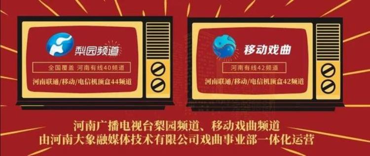 全国少儿戏曲小梅花「梅花朵朵向阳开第十八届河南省少儿戏曲小梅花大赛成功举办」