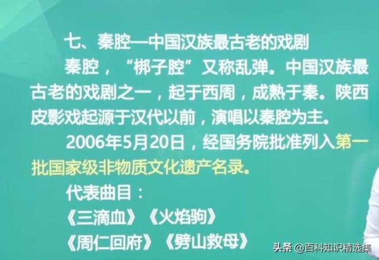 戏曲的常识大全「戏曲常识大全传承国粹值得收藏!」