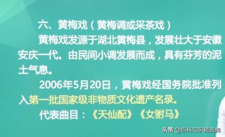 戏曲的常识大全「戏曲常识大全传承国粹值得收藏!」