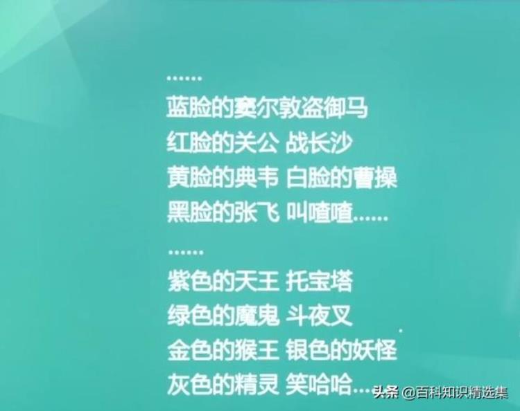 戏曲的常识大全「戏曲常识大全传承国粹值得收藏!」