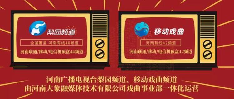 大剧陪您过大年嘉宾「2023年优秀剧节目陪你过大年曲剧情系母亲河」