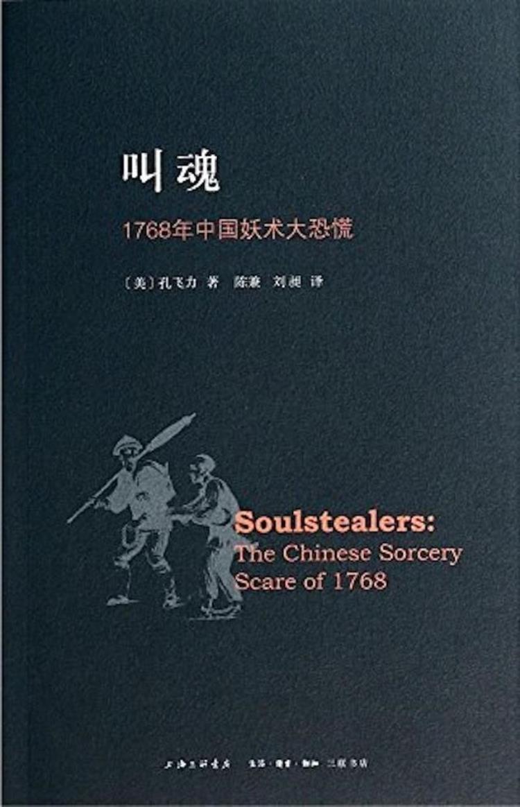 李孝先简介「李孝悌谈新文化史民国戏曲文化和作为价值的逸乐」