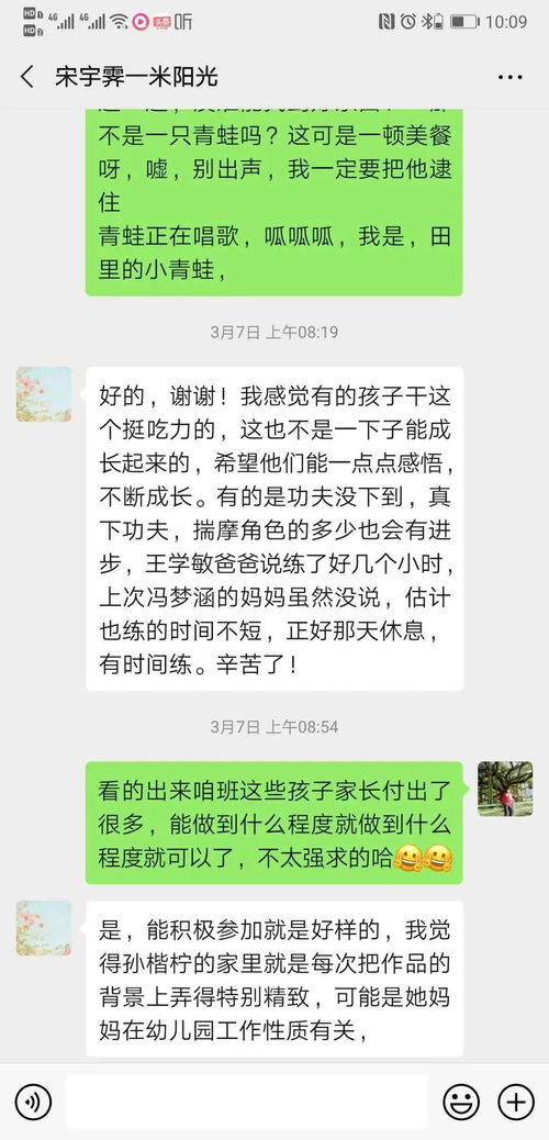 与戏曲有关的成语四字成语