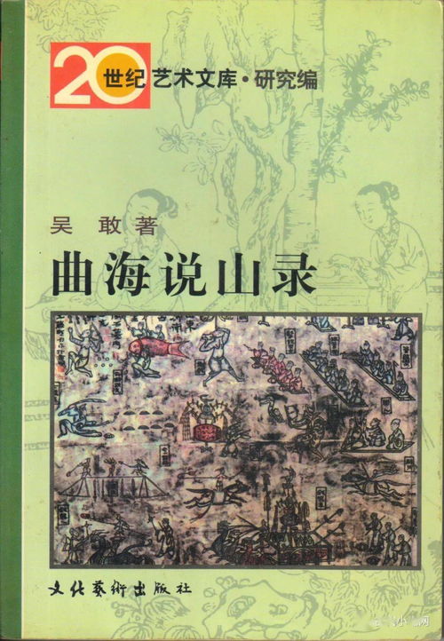 古代戏曲别名叫什么来着