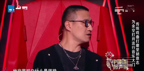 戏曲人的苦是什么