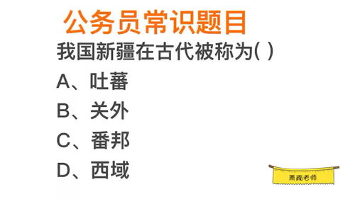 戏曲知识试题及答案解析